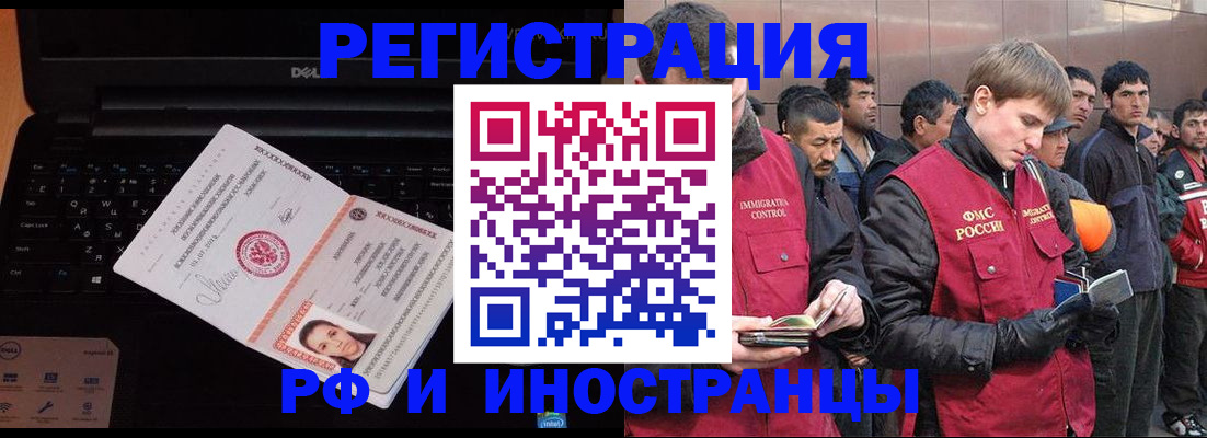 прописка поиск в Изобильном