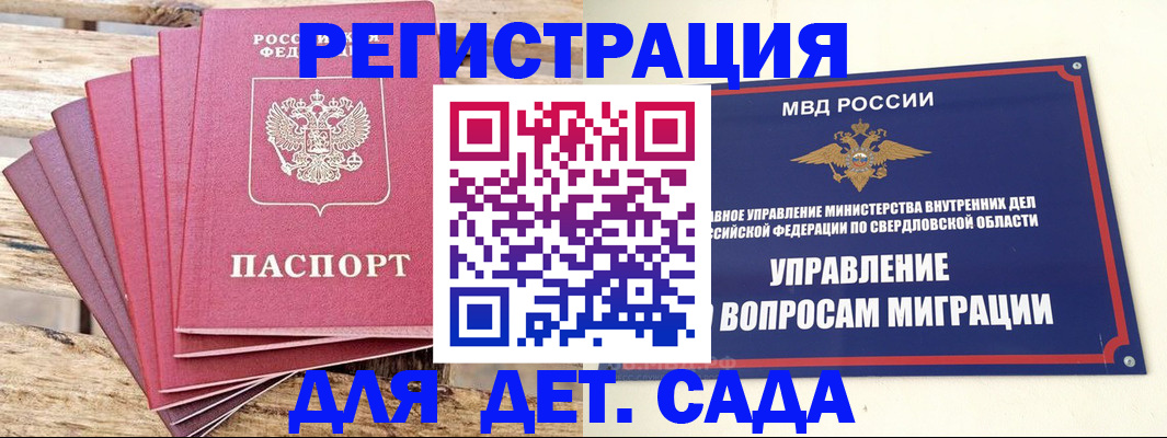 временная регистрация поиск в Изобильном