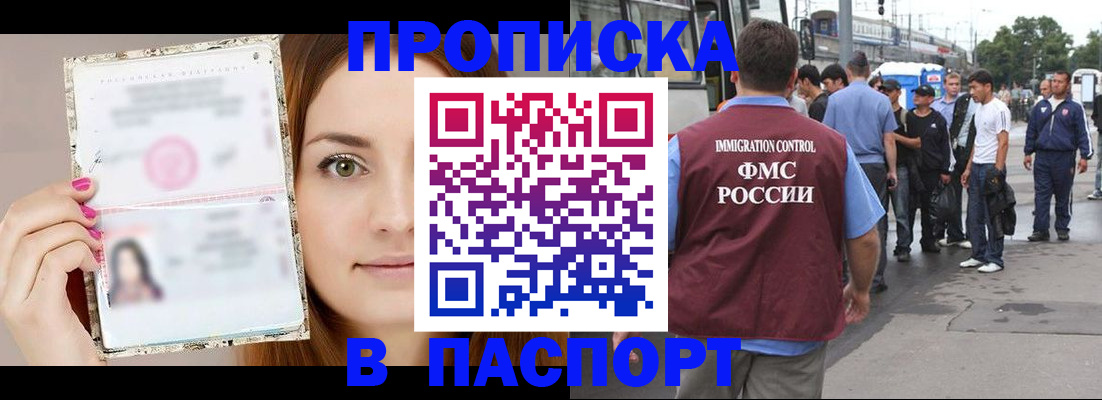 регистрация для дет. сада в Изобильном