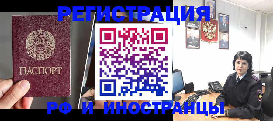 пропишу в квартире в Изобильном